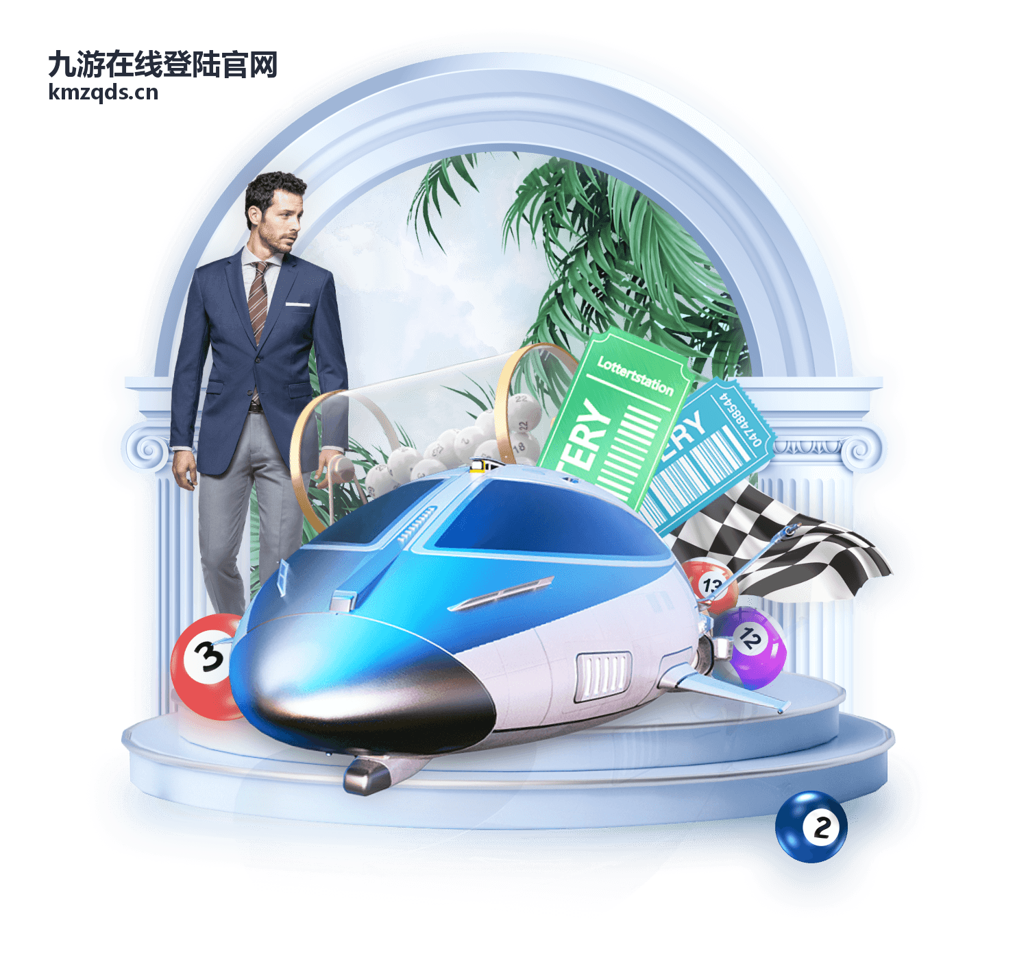 九游在线登陆官网账号填写界面演示